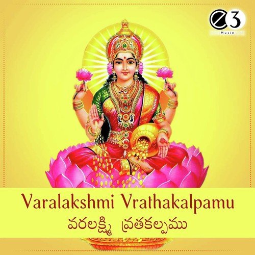P. Sunanda Songs MP3 Download